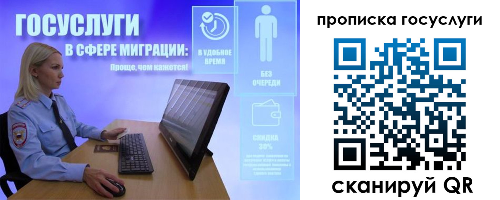 регистрация для дет. сада в Кусе